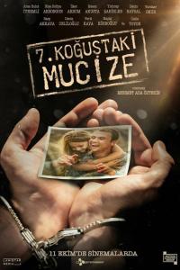 Чудо в камере No7