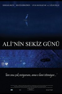 Восемь дней Али