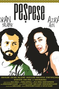 Между двумя последовательными