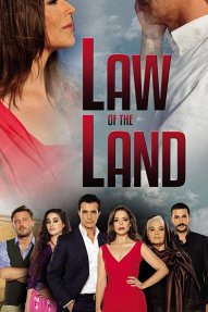 Записал твоё имя