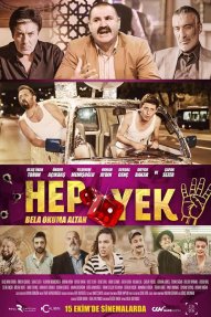 Глаза змеи 4